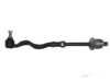 Airtex BMDS4343 Tie Rod Assembly (inner & outer)