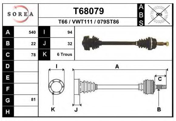171407271S,VW 171 407 271S Drive Shaft for VW