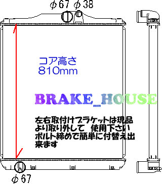 OE ME293118 Radiator