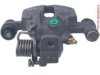 OEM 18043187 Caliper