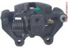 OEM 18029817 Caliper