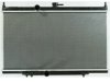 OEM 21400ET000 Radiator