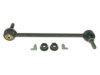 Airtex K750012 Stabilizer Bar Link