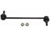 Airtex K750096 Stabilizer Bar Link