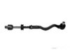 Airtex BMDS4339 Tie Rod Assembly (inner & outer)