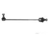 Airtex BMLS1886 Stabilizer Bar Link