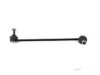 Airtex BMLS3860 Stabilizer Bar Link