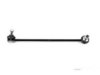 Airtex BMLS4429 Stabilizer Bar Link