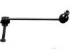 Airtex BMLS7343 Stabilizer Bar Link