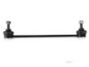 Airtex CILS2468 Stabilizer Bar Link