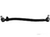 OEM 6684602305 Center Link