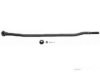 Airtex AMGDS1312NC Center Link