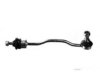 Airtex FDLS2368 Stabilizer Bar Link