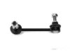 Airtex HOLS1840 Stabilizer Bar Link