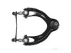Airtex HOWP0166 Control Arm