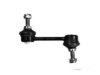 Airtex LNLS2678 Stabilizer Bar Link
