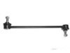 Airtex MDLS0972 Stabilizer Bar Link