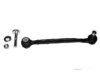 Airtex METC5774 Control Arm