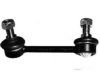 Airtex MILS5076 Stabilizer Bar Link