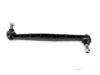 Airtex OPLS4850 Stabilizer Bar Link