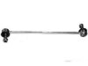 Airtex SZLS5081 Stabilizer Bar Link