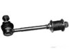 Airtex TOLS4983 Stabilizer Bar Link