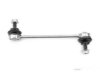 Airtex VOLS0318 Stabilizer Bar Link