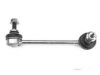 Airtex VVLS5514 Stabilizer Bar Link